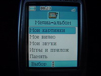 Alcatel 756
