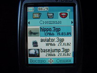 Alcatel 756