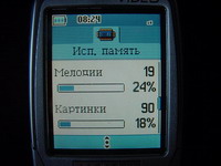 Alcatel 756