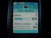 Alcatel 756