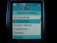 Alcatel 756