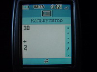 Alcatel 756