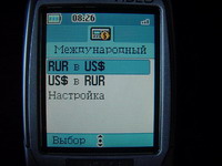 Alcatel 756