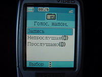 Alcatel 756