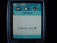 Alcatel 756