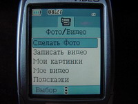 Alcatel 756