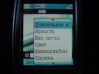 Alcatel 756
