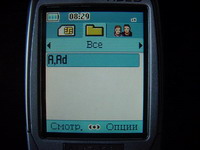 Alcatel 756