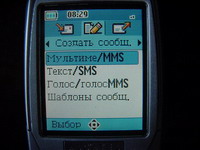 Alcatel 756
