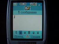 Alcatel 756