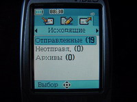 Alcatel 756