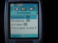 Alcatel 756
