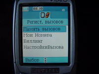Alcatel 756