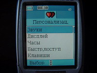 Alcatel 756