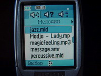 Alcatel 756