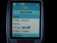 Alcatel 756