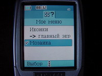 Alcatel 756
