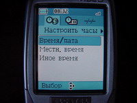 Alcatel 756