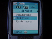 Alcatel 756