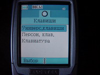 Alcatel 756