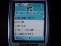 Alcatel 756
