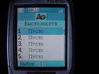 Alcatel 756