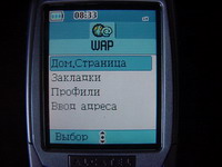 Alcatel 756