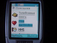 Alcatel 756