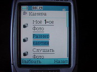 Alcatel 756