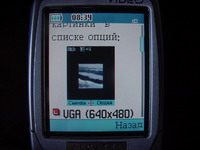 Alcatel 756