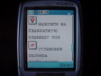 Alcatel 756