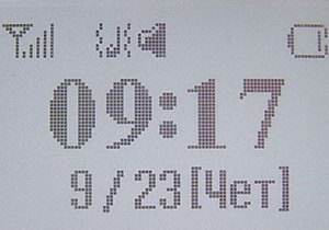 Curitel 550c