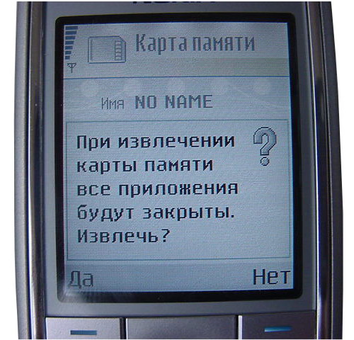 Nokia 6260