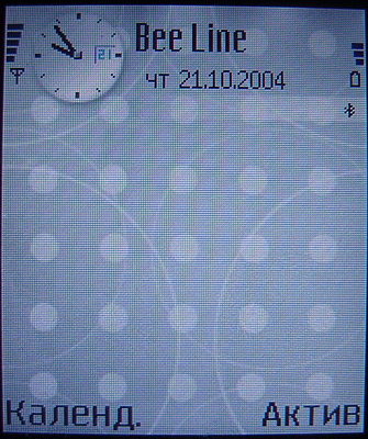 Nokia 6260