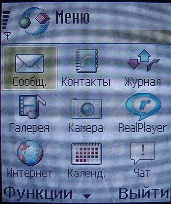 Nokia 6260