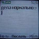 Nokia 7260