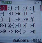 Nokia 7260