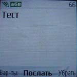 Nokia 7260
