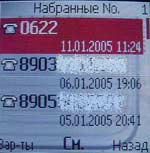 Nokia 7260