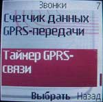 Nokia 7260