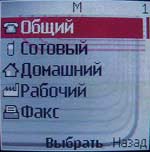 Nokia 7260