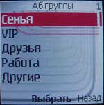 Nokia 7260