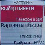Nokia 7260