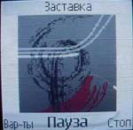 Nokia 7260