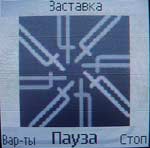 Nokia 7260