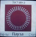 Nokia 7260