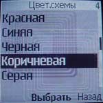 Nokia 7260