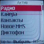 Nokia 7260