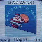 Nokia 7260