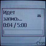 Nokia 7260